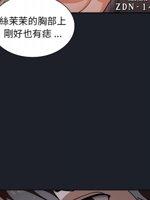 組長好神祕 16-17話_17_086