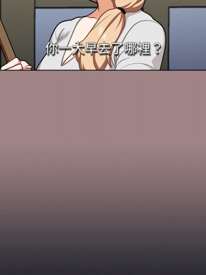 組長好神祕 16-17話_17_095