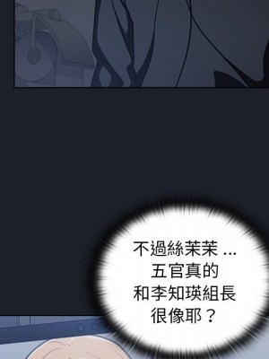 組長好神祕 16-17話_17_097