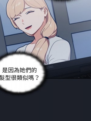 組長好神祕 16-17話_17_098