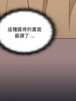 組長好神祕 16-17話_17_101