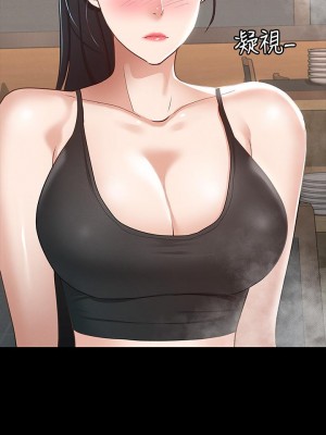 征服女神 21-22話_21_07