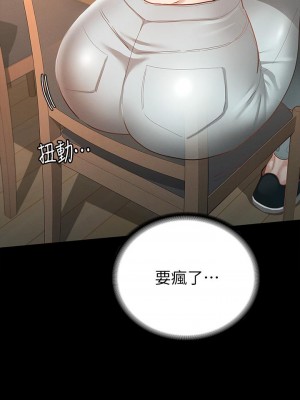 征服女神 21-22話_21_09