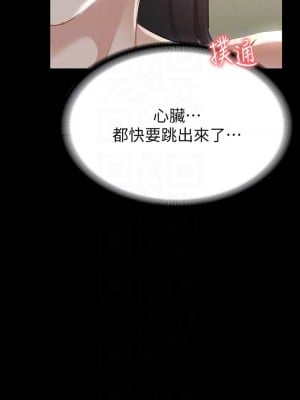 征服女神 21-22話_21_10
