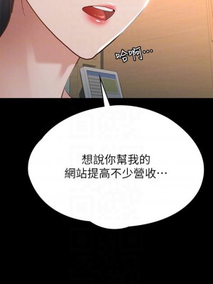 征服女神 21-22話_21_14