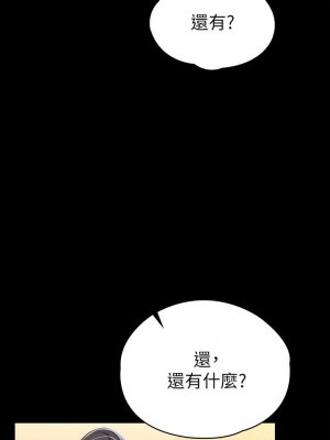 征服女神 21-22話_21_15