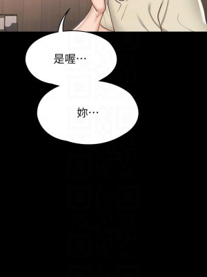 征服女神 21-22話_21_16