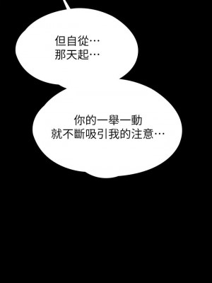 征服女神 21-22話_21_20