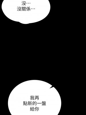 征服女神 21-22話_21_22