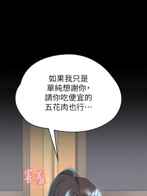 征服女神 21-22話_21_23
