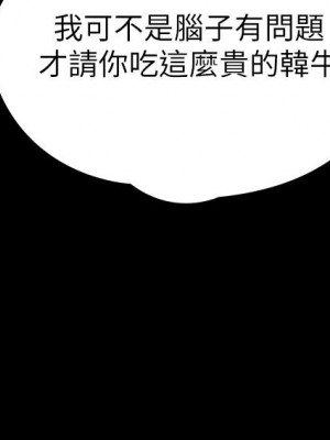 征服女神 21-22話_21_24