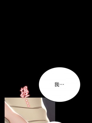 征服女神 21-22話_21_31