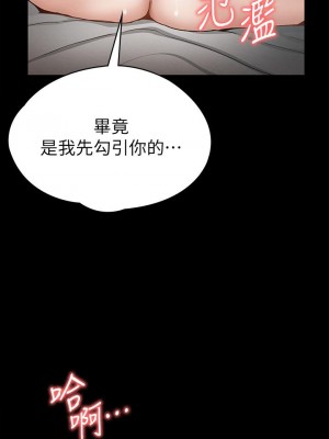 征服女神 21-22話_21_37