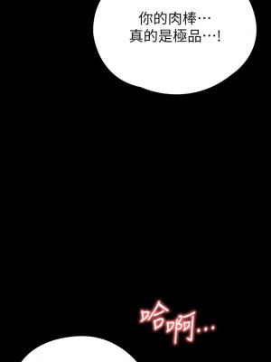 征服女神 21-22話_21_44