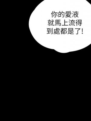 征服女神 21-22話_21_45