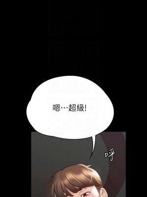征服女神 21-22話_22_08