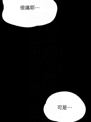 征服女神 21-22話_22_14