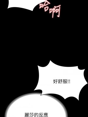 征服女神 21-22話_22_22