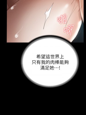 征服女神 21-22話_22_23