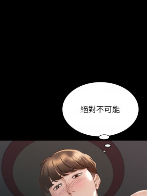 征服女神 21-22話_22_24