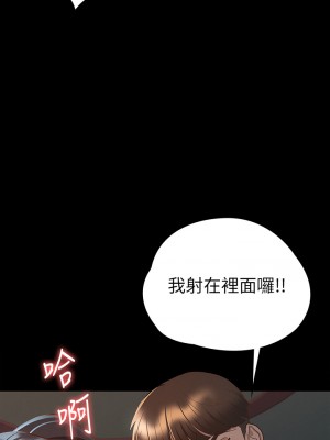 征服女神 21-22話_22_26