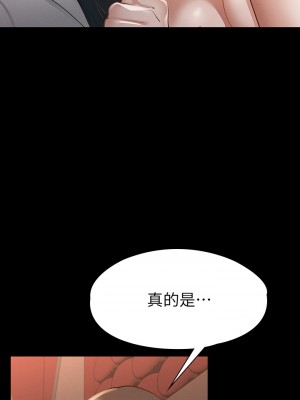 征服女神 21-22話_22_35