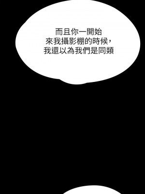 征服女神 21-22話_22_39