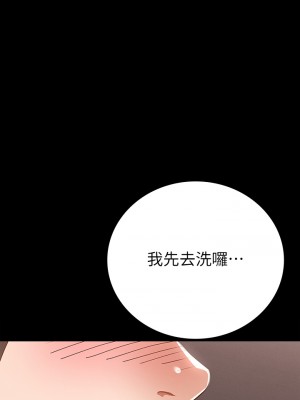 征服女神 21-22話_22_43