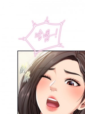 親子餐廳的媽媽們 16-17話_16_02