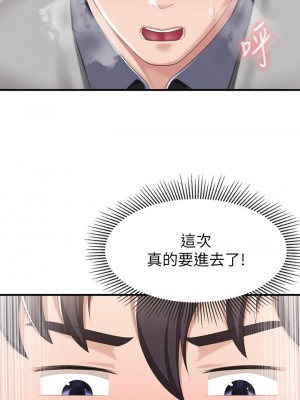 親子餐廳的媽媽們 16-17話_16_09