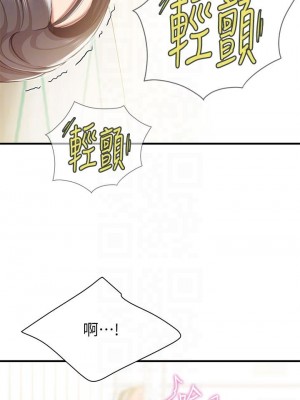 親子餐廳的媽媽們 16-17話_16_18
