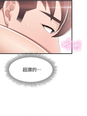親子餐廳的媽媽們 16-17話_16_20