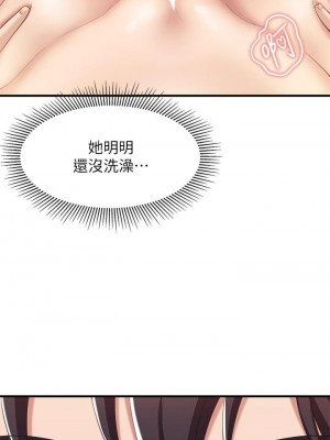 親子餐廳的媽媽們 16-17話_16_21