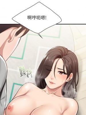 親子餐廳的媽媽們 16-17話_16_36