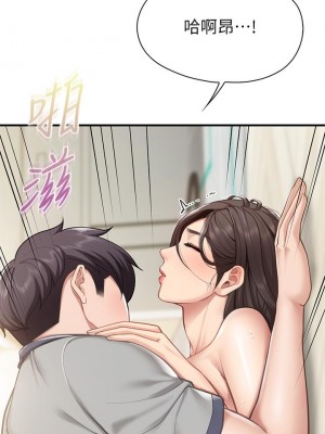 親子餐廳的媽媽們 16-17話_16_42