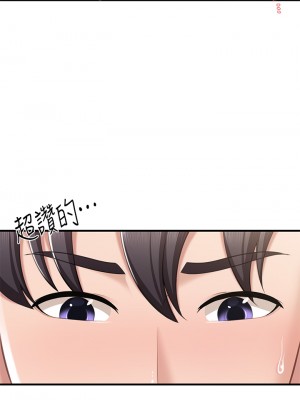 親子餐廳的媽媽們 16-17話_17_29