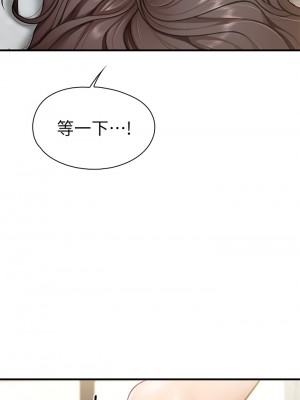 親子餐廳的媽媽們 16-17話_17_30