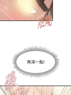 親子餐廳的媽媽們 16-17話_17_34