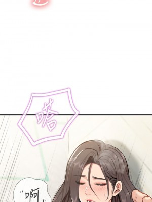 親子餐廳的媽媽們 16-17話_17_35