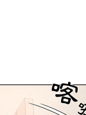 疫情期間的家教生活 11-12話_11_001