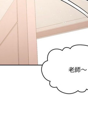 疫情期間的家教生活 11-12話_11_002