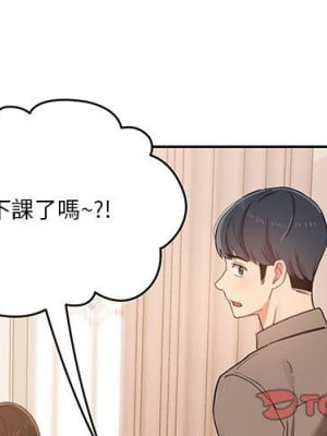 疫情期間的家教生活 11-12話_11_003