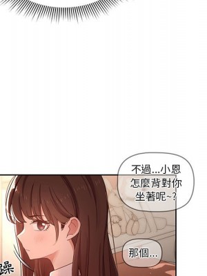 疫情期間的家教生活 11-12話_11_019