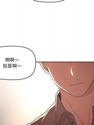 疫情期間的家教生活 11-12話_11_022