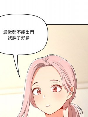 疫情期間的家教生活 11-12話_11_024