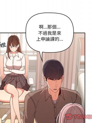 疫情期間的家教生活 11-12話_11_027