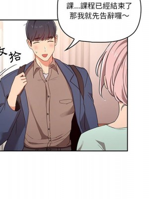 疫情期間的家教生活 11-12話_11_030