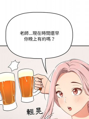疫情期間的家教生活 11-12話_11_031