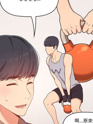 疫情期間的家教生活 11-12話_11_033