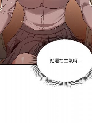 疫情期間的家教生活 11-12話_11_038